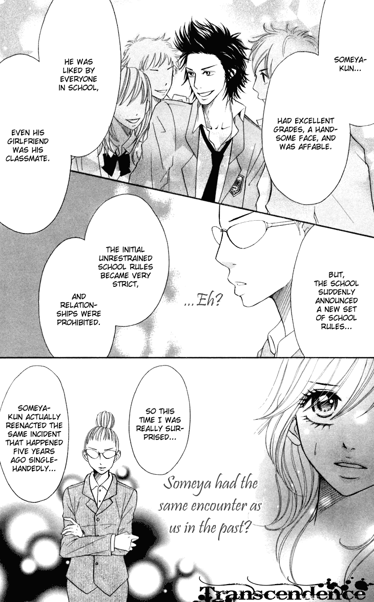 Switch Girl!! chapter 32 page 13