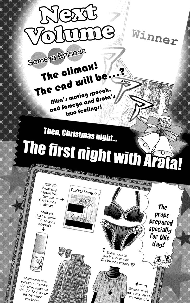 Switch Girl!! chapter 32 page 27