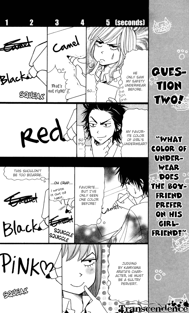 Switch Girl!! chapter 32 page 7