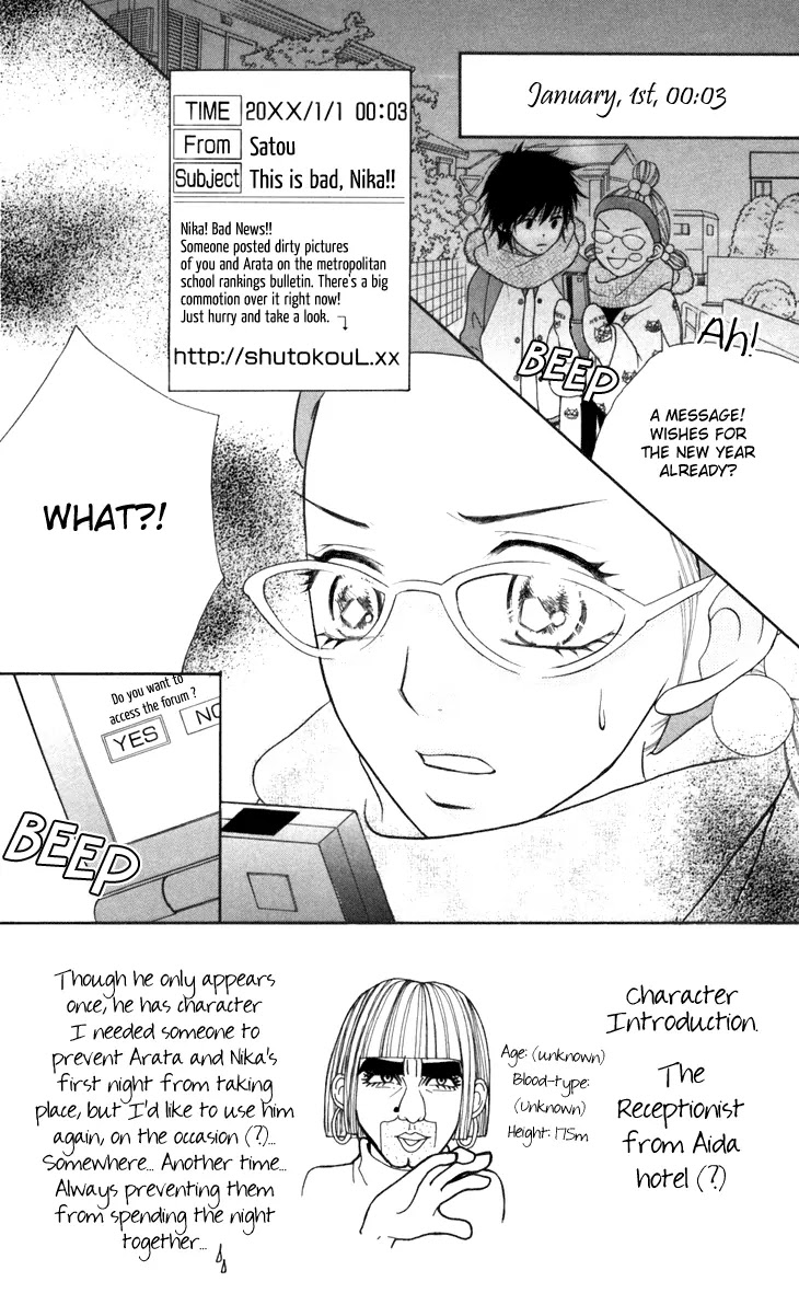 Switch Girl!! chapter 36 page 6
