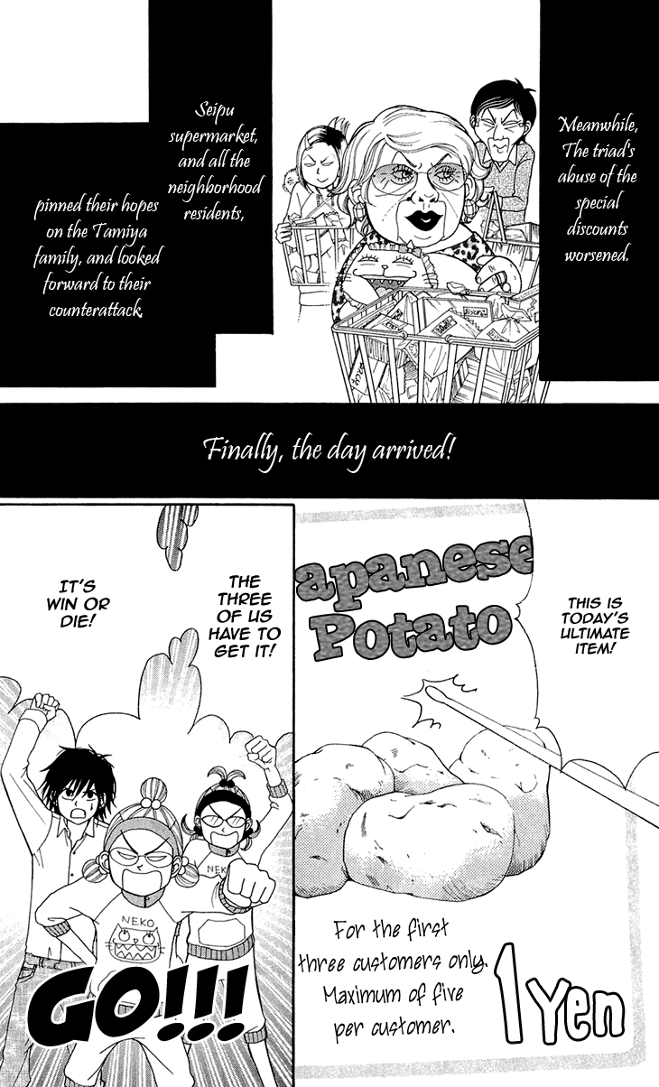 Switch Girl!! chapter 47 page 16