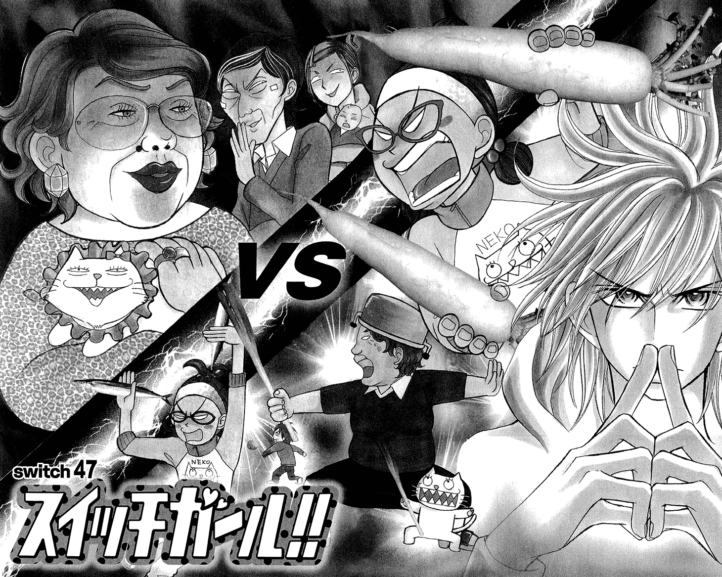 Switch Girl!! chapter 47 page 2
