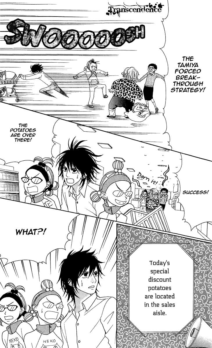 Switch Girl!! chapter 47 page 21