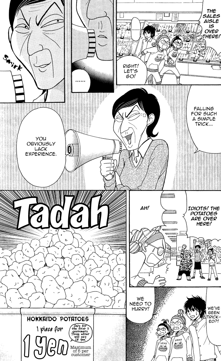 Switch Girl!! chapter 47 page 22