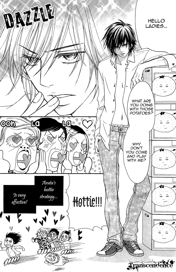 Switch Girl!! chapter 47 page 25