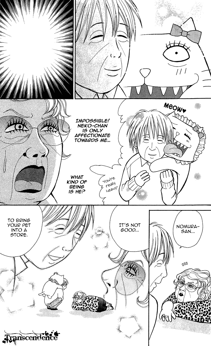 Switch Girl!! chapter 47 page 33