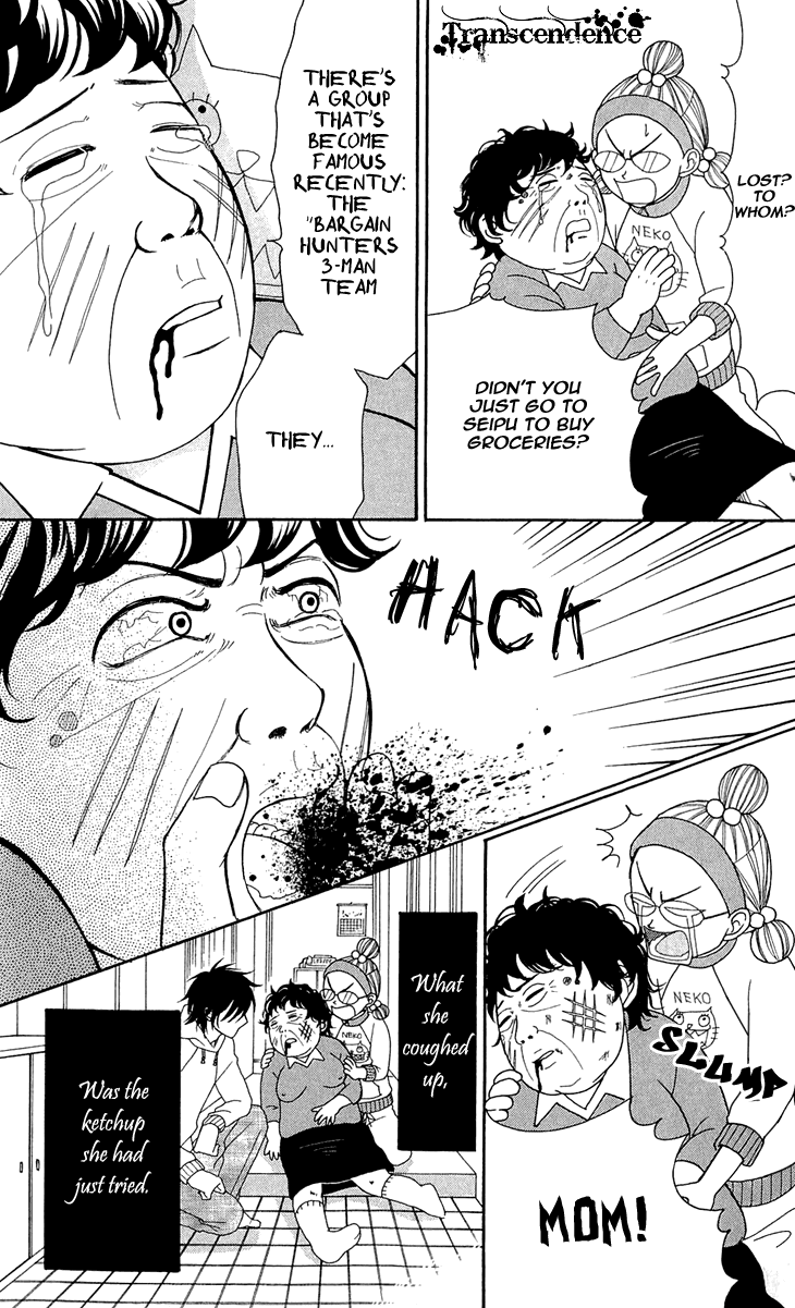 Switch Girl!! chapter 47 page 6