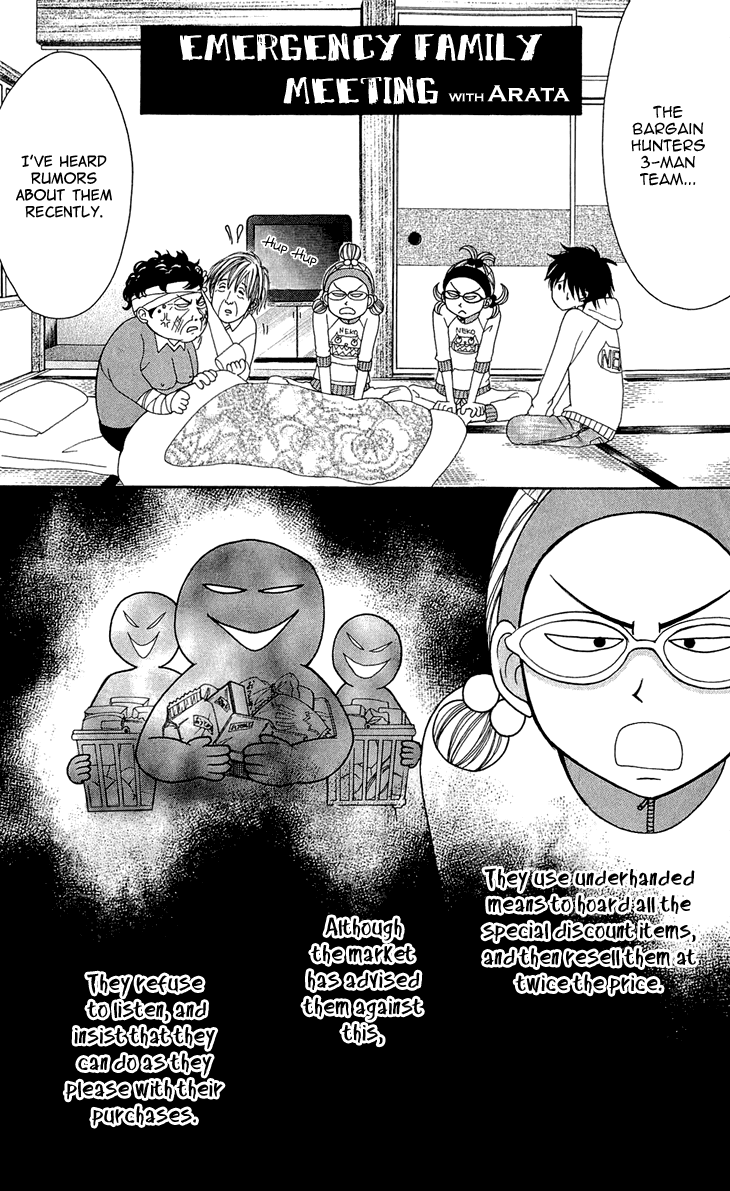 Switch Girl!! chapter 47 page 7