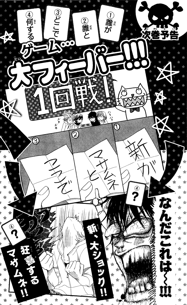 Switch Girl!! chapter 49 page 28