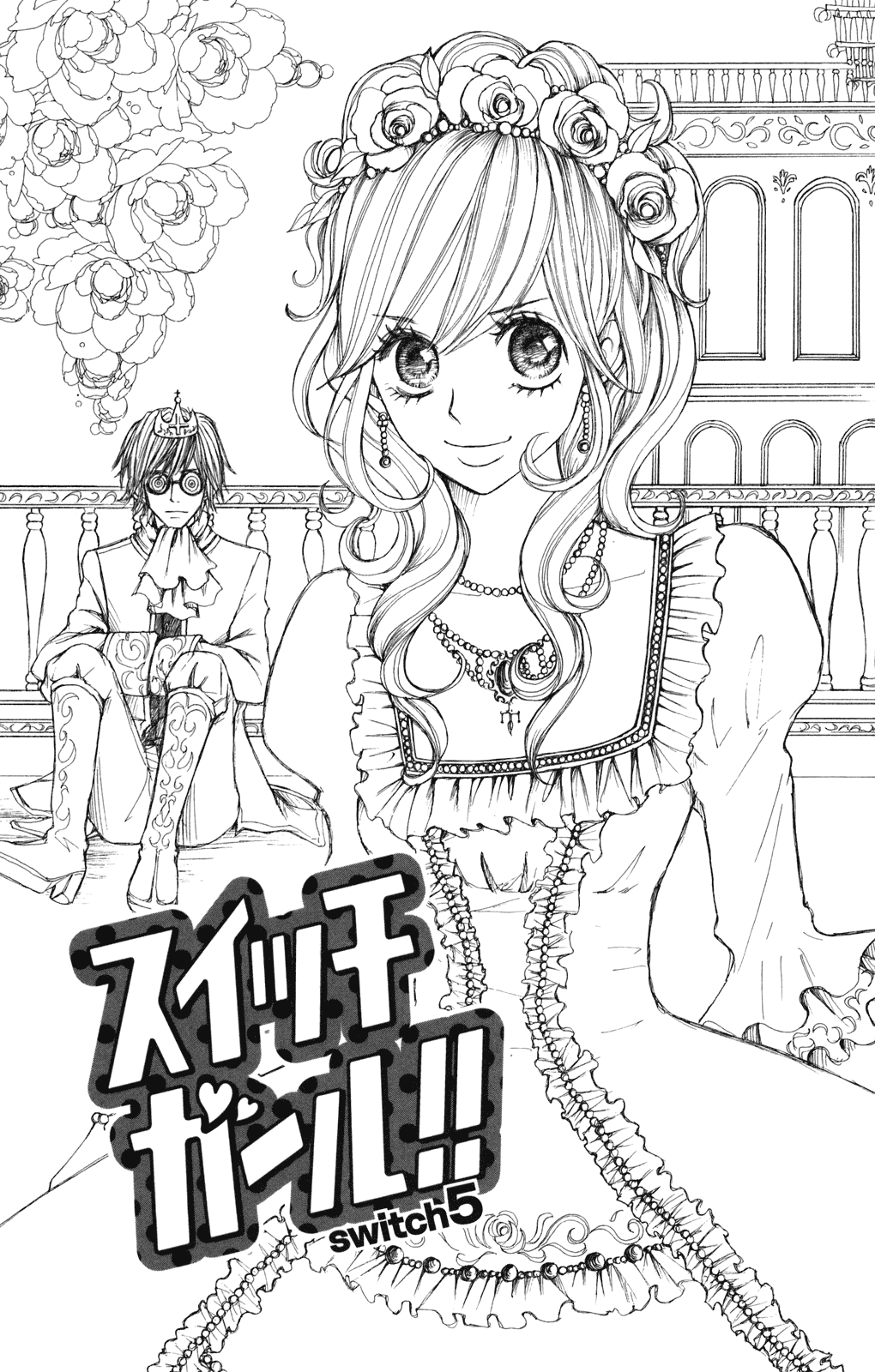 Switch Girl!! chapter 5 page 3