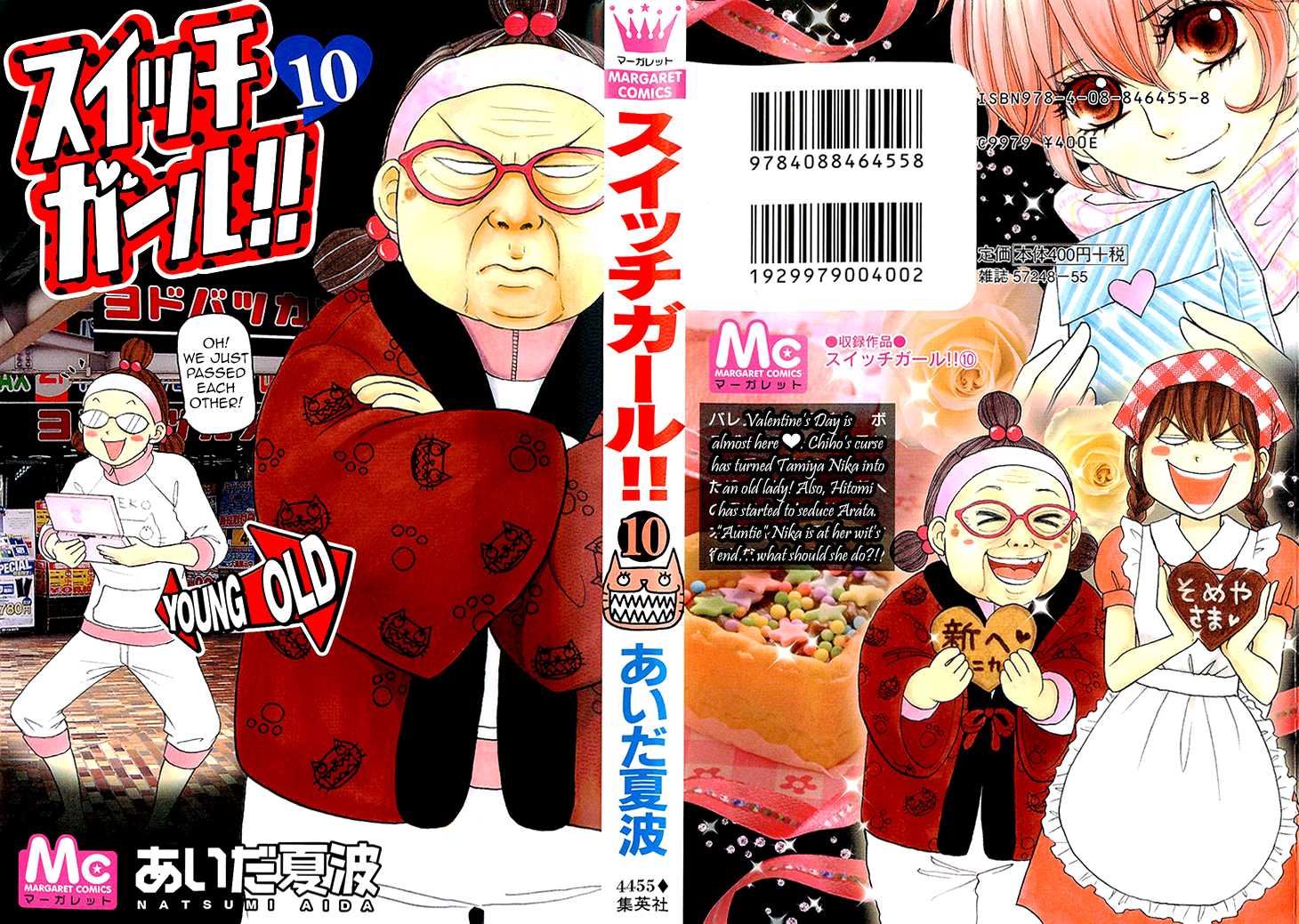 Switch Girl!! chapter 57 page 1