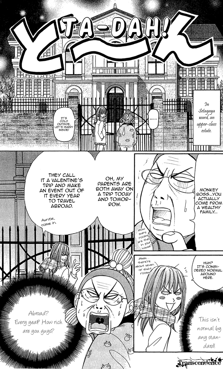 Switch Girl!! chapter 57 page 17