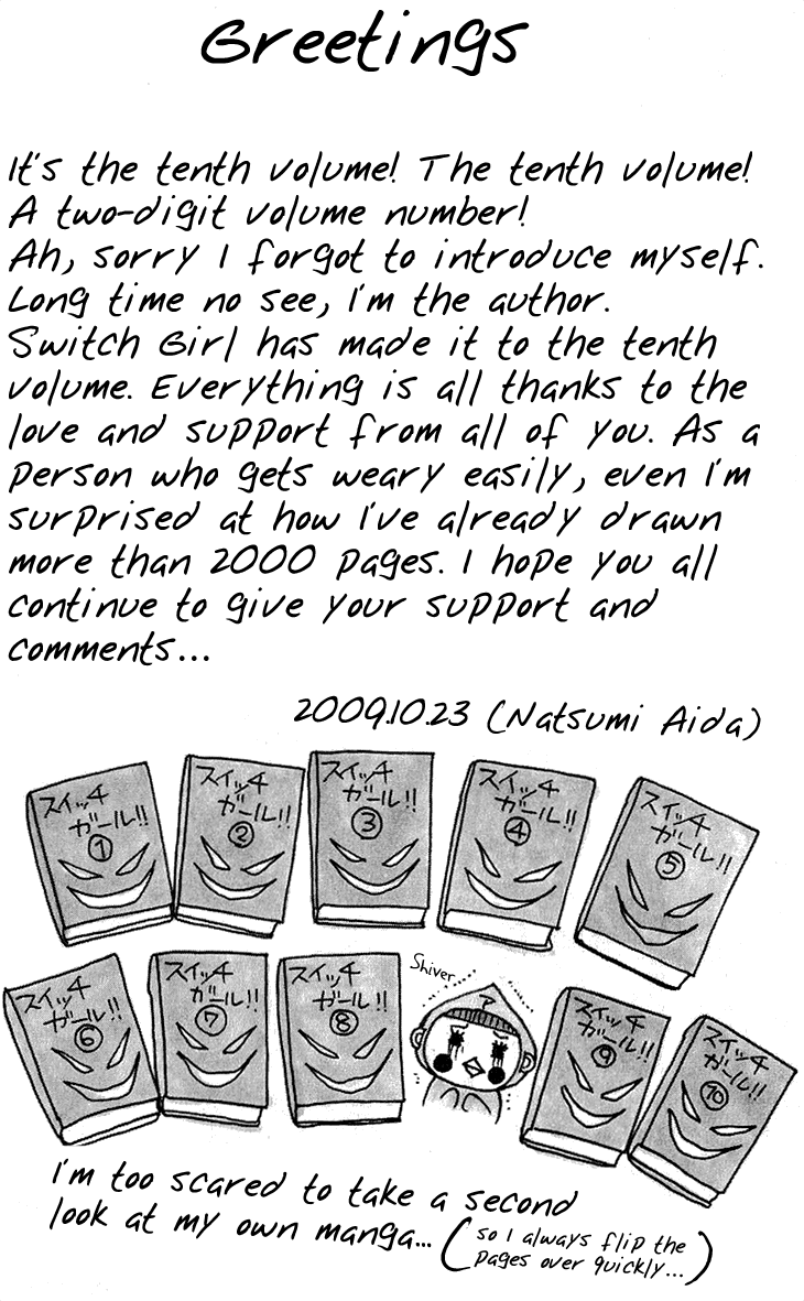 Switch Girl!! chapter 57 page 6