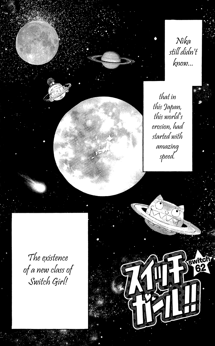 Switch Girl!! chapter 62 page 1