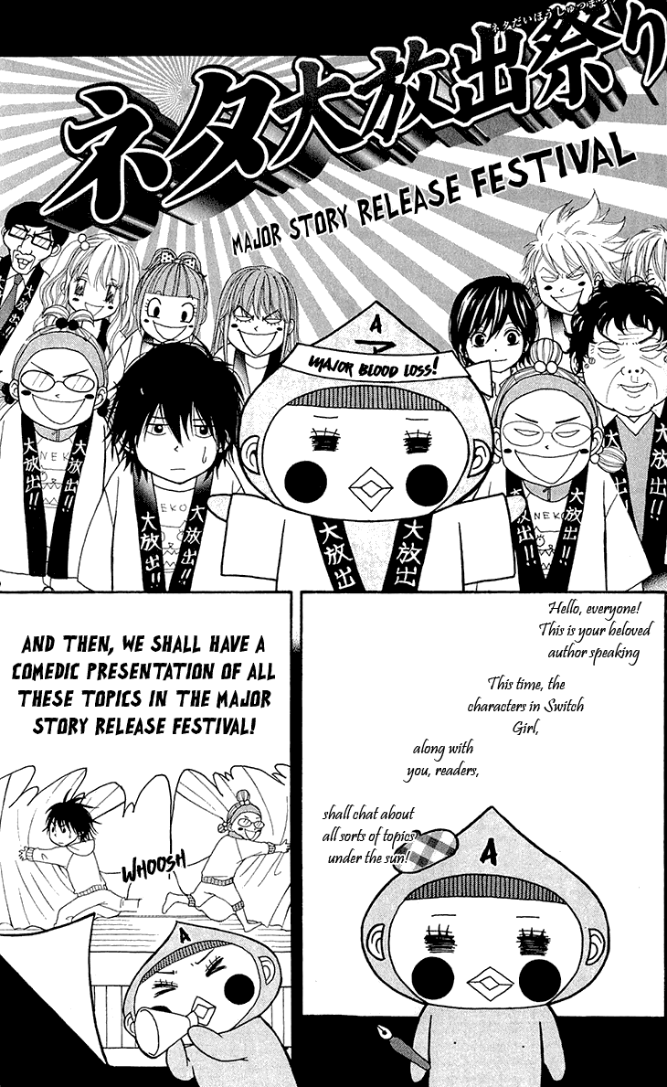 Switch Girl!! chapter 68.1 page 1