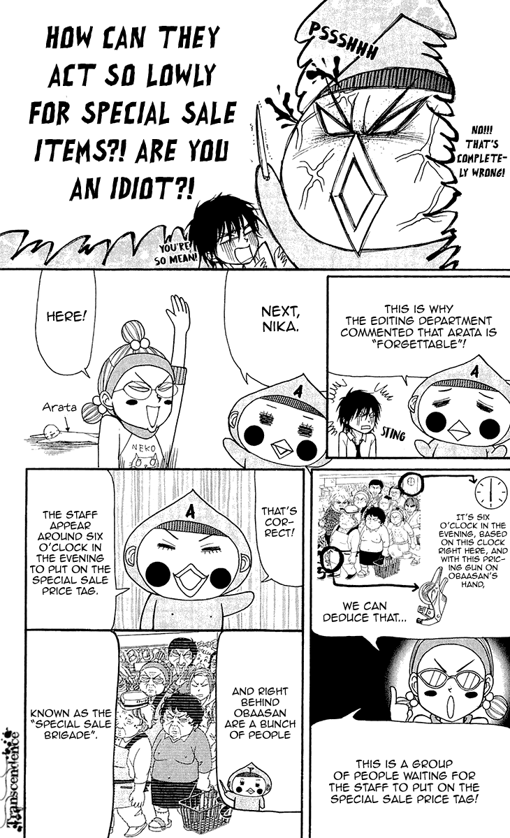 Switch Girl!! chapter 68.1 page 13