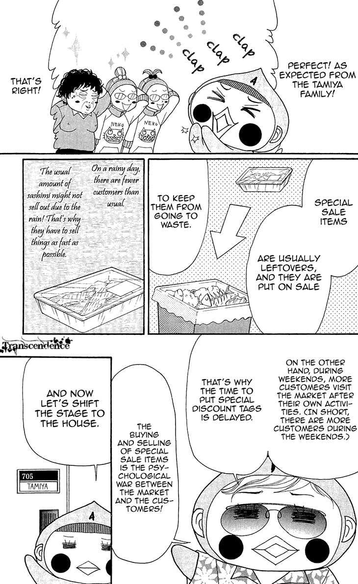 Switch Girl!! chapter 68.1 page 15