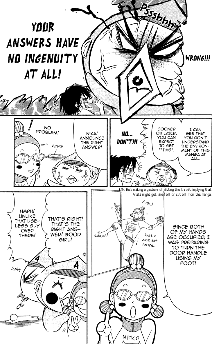 Switch Girl!! chapter 68.1 page 17