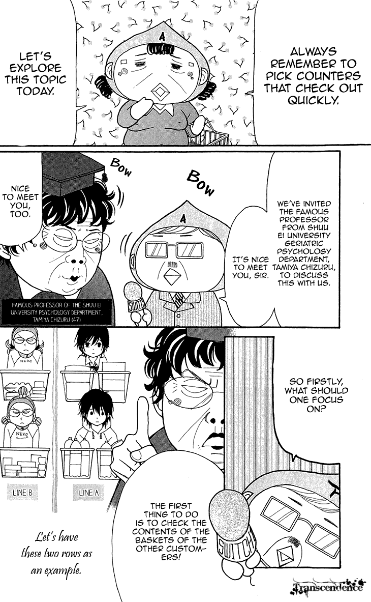 Switch Girl!! chapter 68.1 page 8