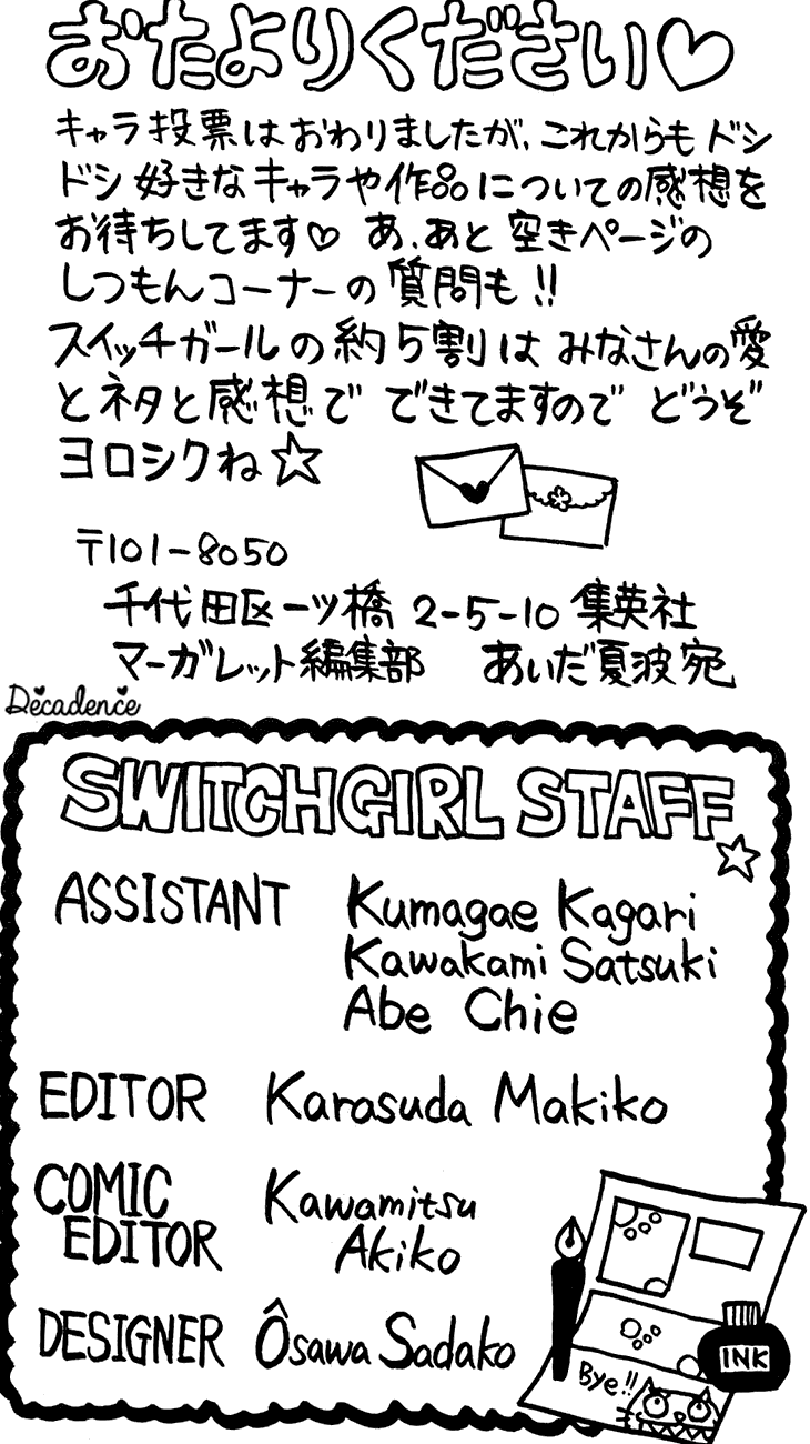 Switch Girl!! chapter 68.4 page 18