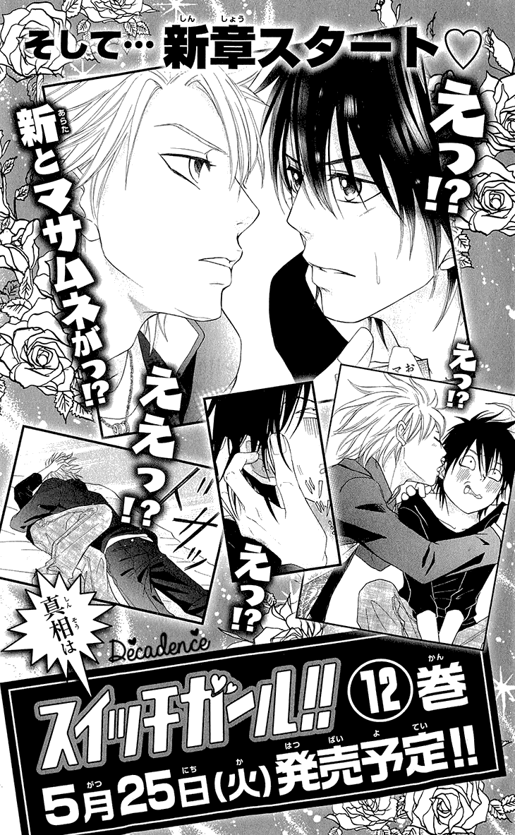 Switch Girl!! chapter 68.4 page 20