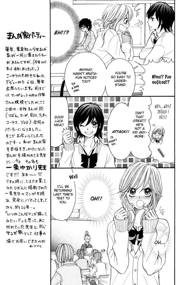 Switch Girl!! chapter 7 page 10