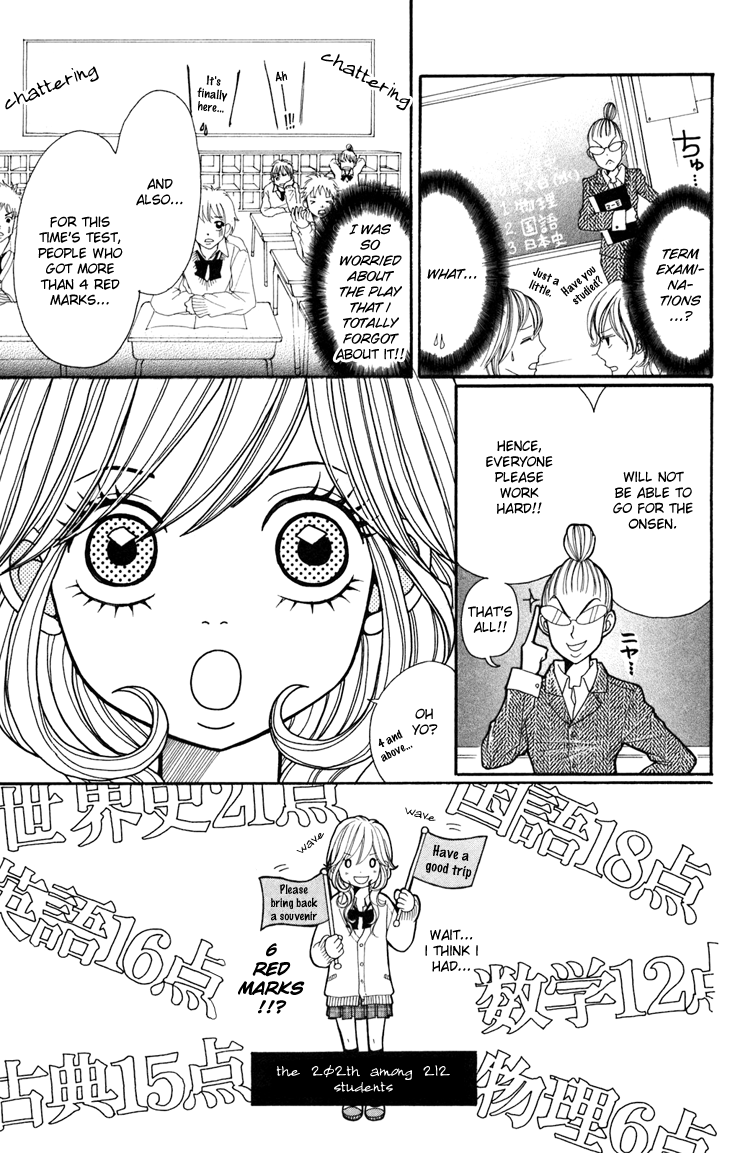 Switch Girl!! chapter 7 page 12