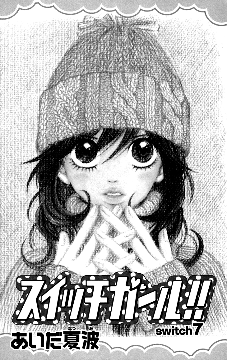 Switch Girl!! chapter 7 page 6