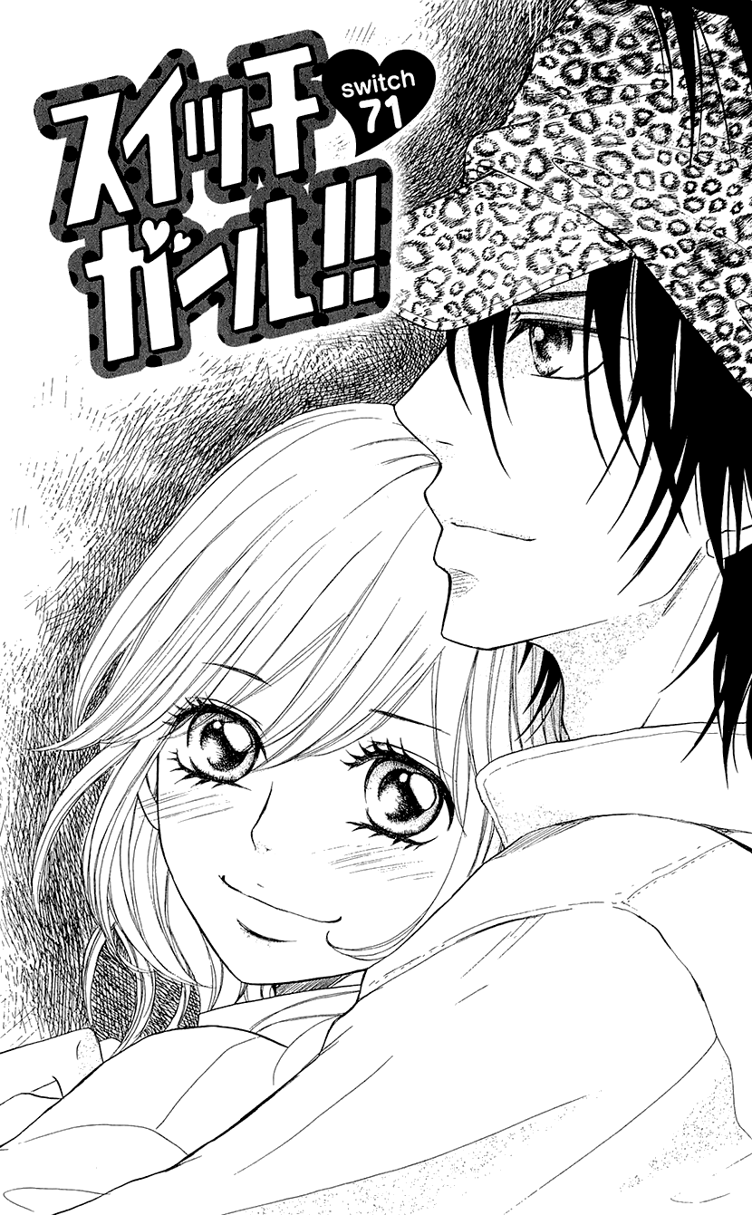 Switch Girl!! chapter 71 page 1
