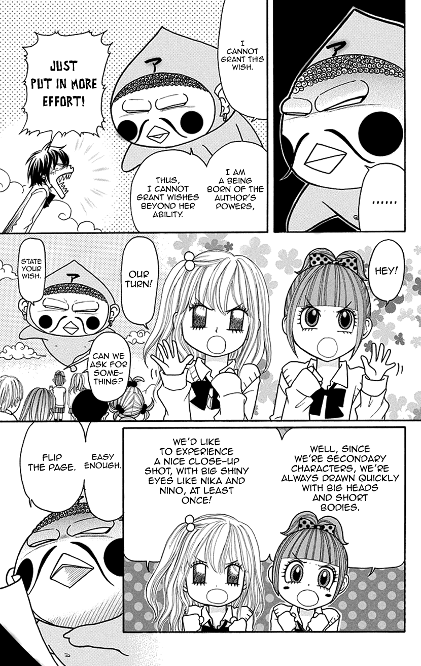 Switch Girl!! chapter 76.5 page 4