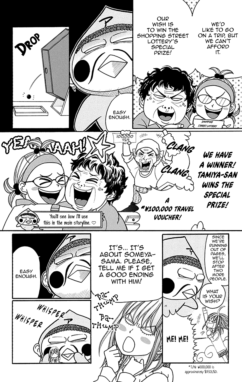 Switch Girl!! chapter 76.5 page 7