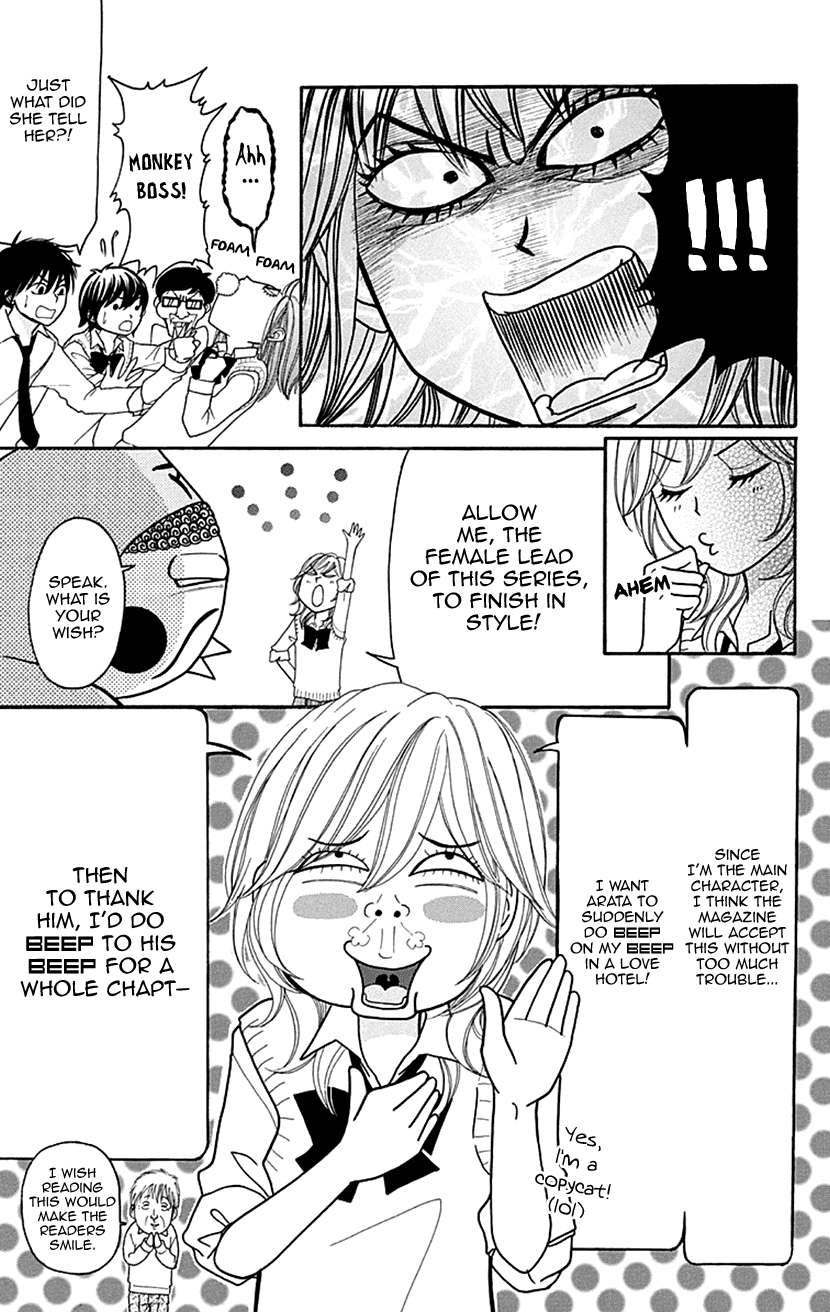 Switch Girl!! chapter 76.5 page 8