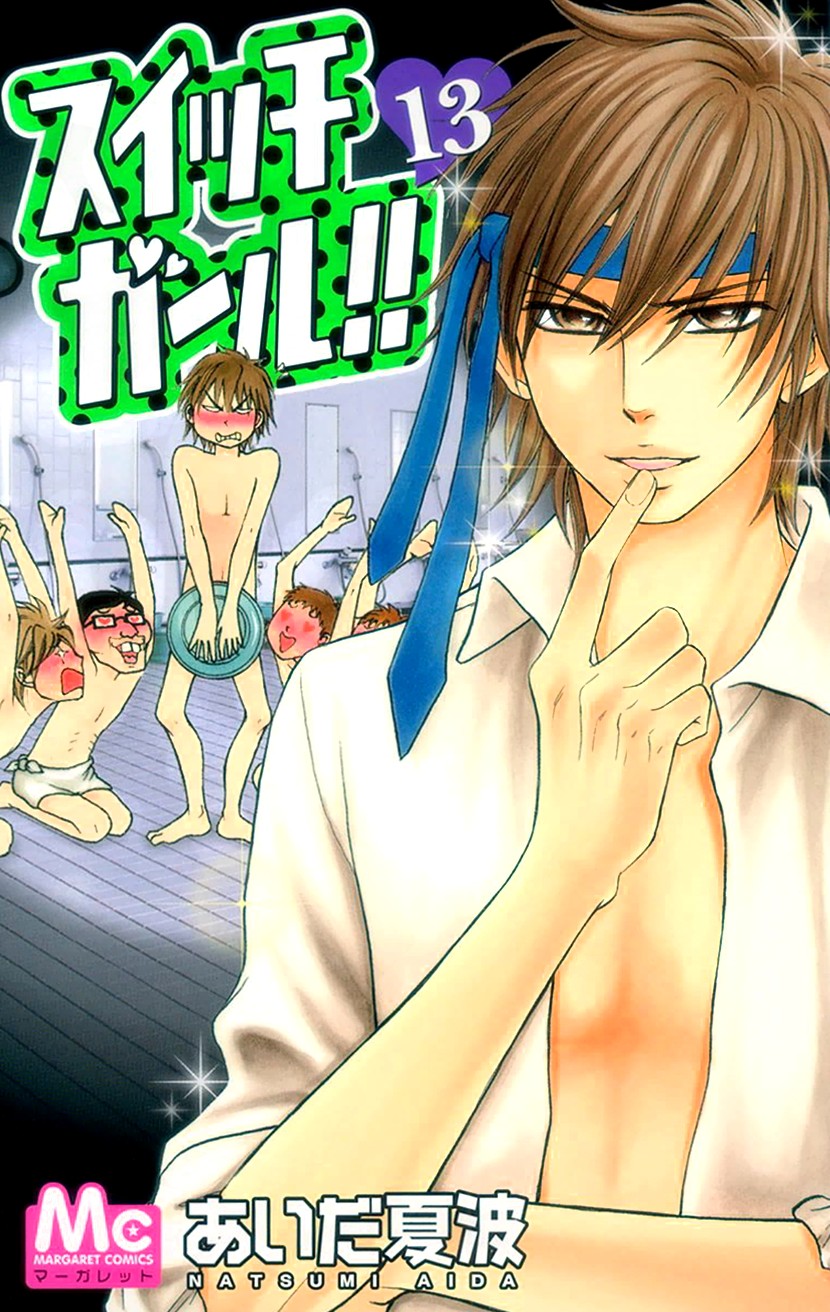 Switch Girl!! chapter 76 page 1