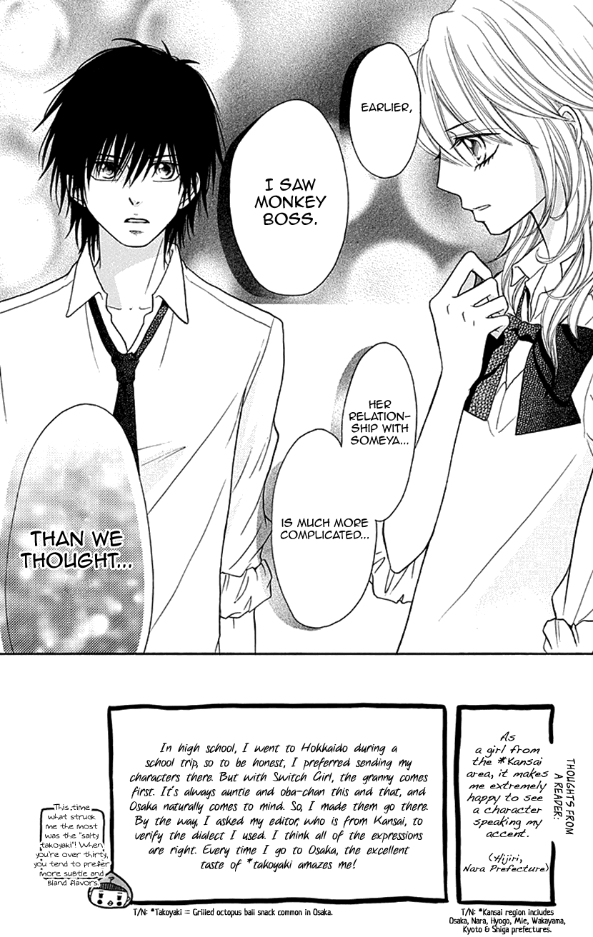 Switch Girl!! chapter 77 page 4