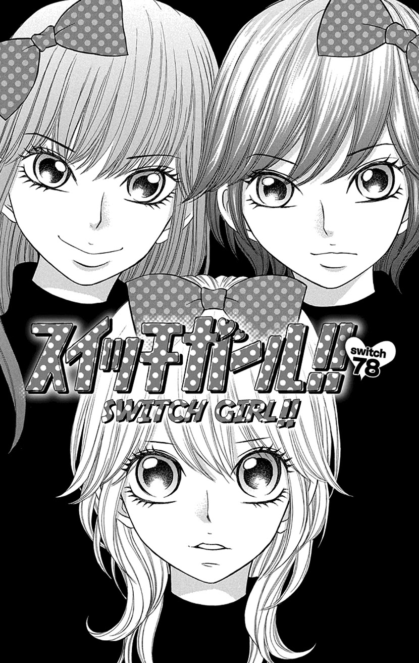 Switch Girl!! chapter 78 page 1
