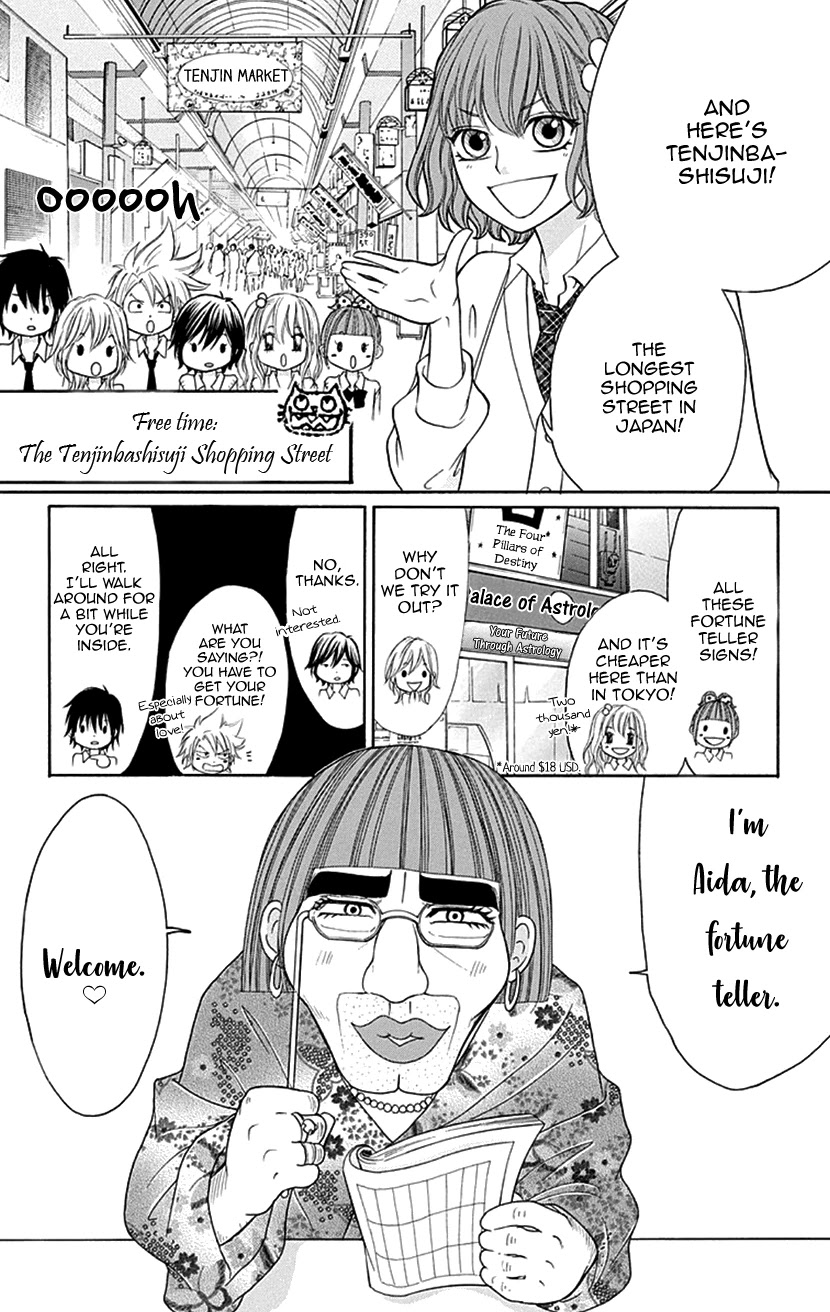 Switch Girl!! chapter 78 page 15