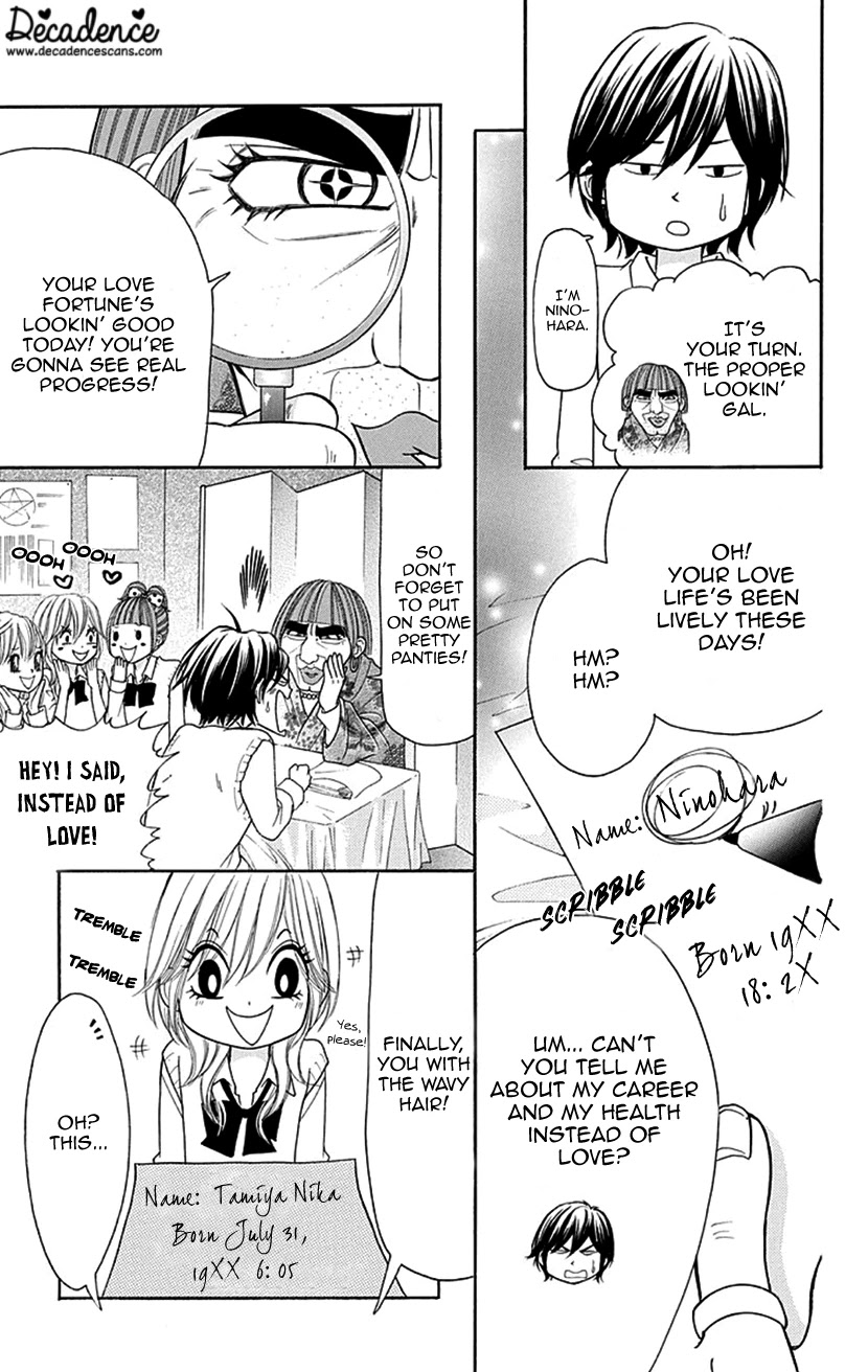 Switch Girl!! chapter 78 page 17