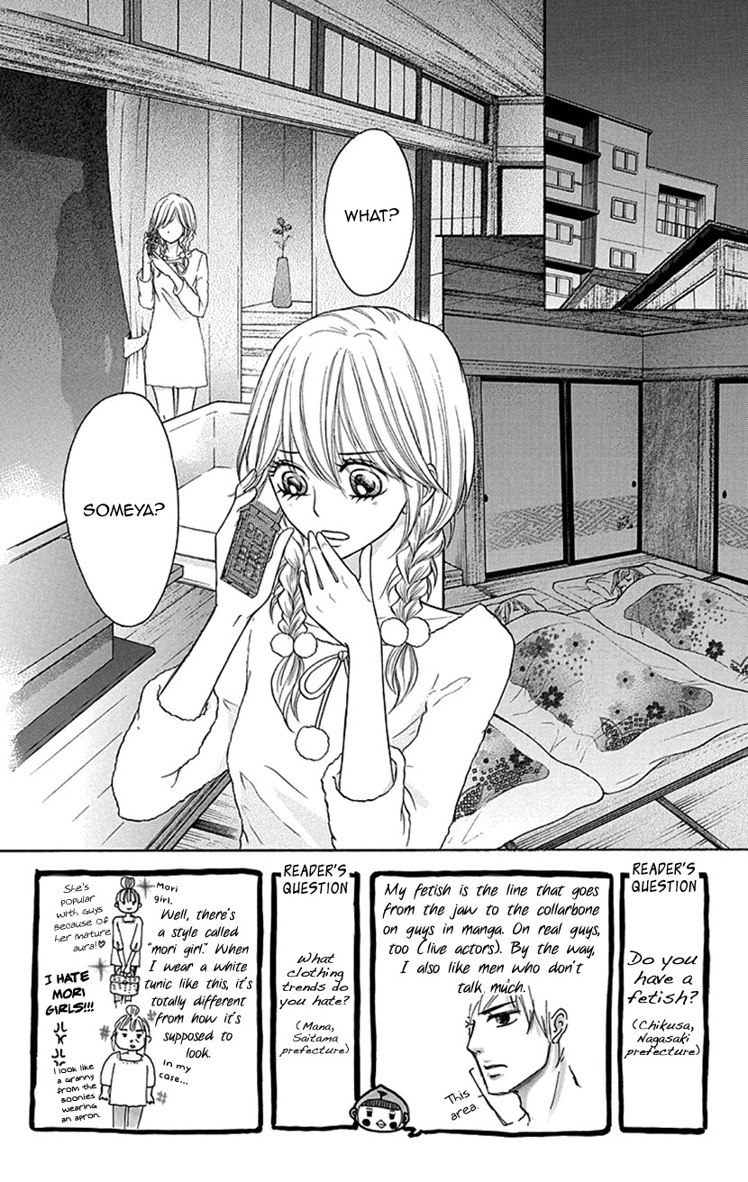 Switch Girl!! chapter 78 page 2