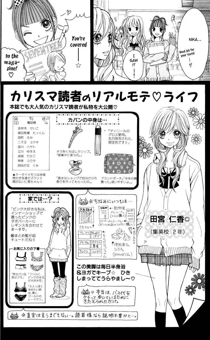 Switch Girl!! chapter 8 page 12