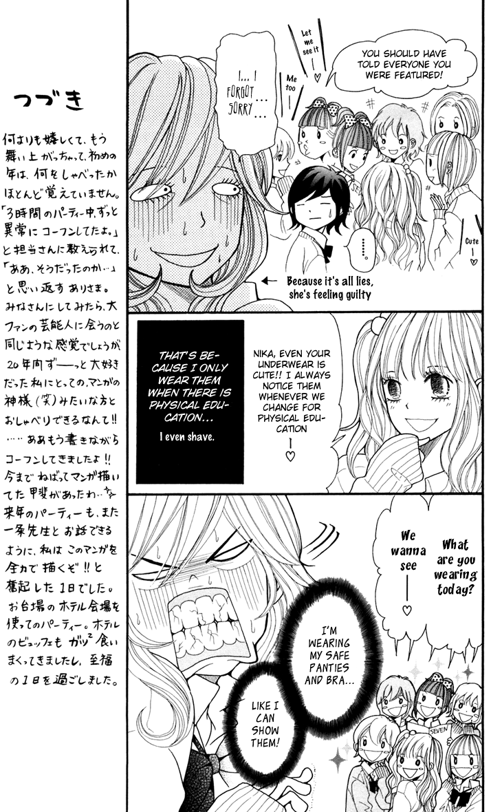 Switch Girl!! chapter 8 page 13