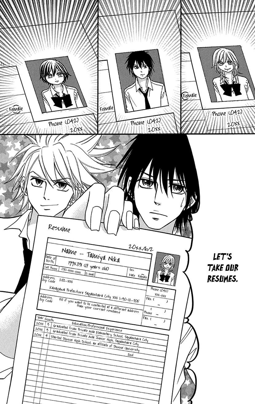 Switch Girl!! chapter 87 page 23