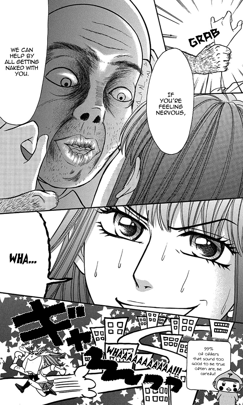 Switch Girl!! chapter 88 page 13