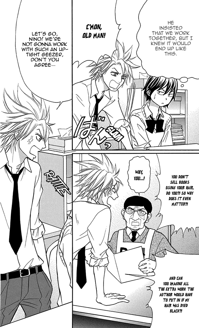 Switch Girl!! chapter 88 page 17