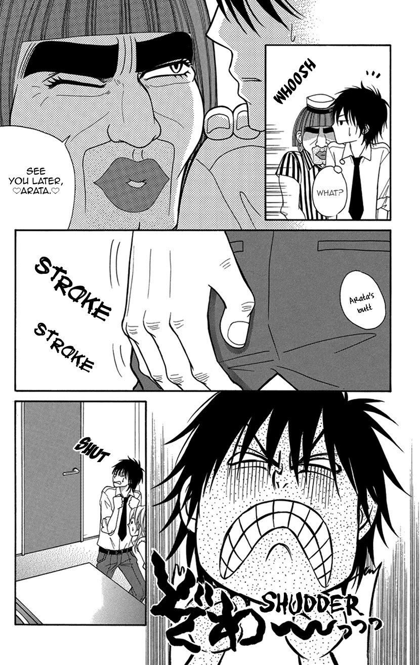 Switch Girl!! chapter 88 page 6