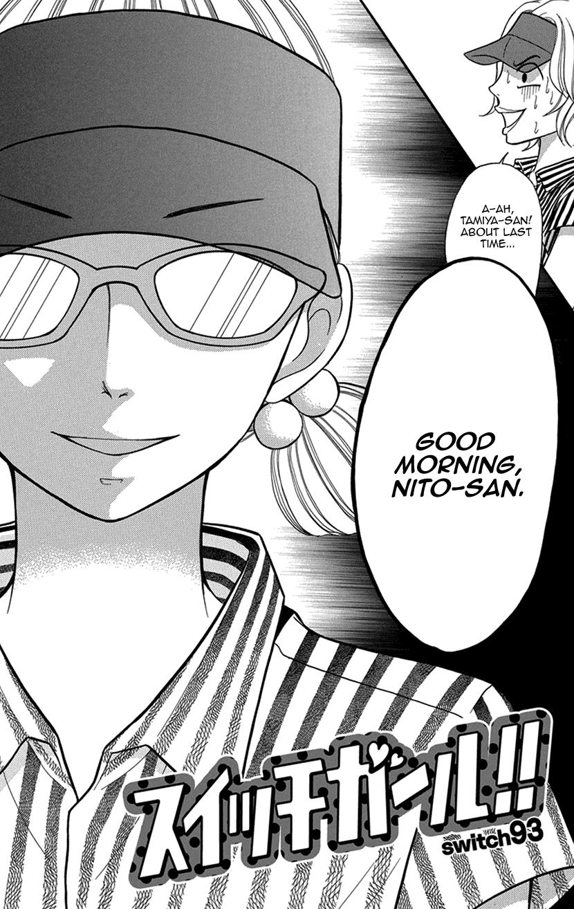 Switch Girl!! chapter 93 page 2