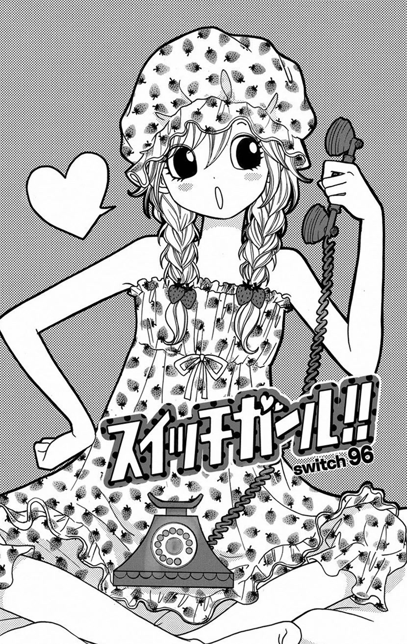 Switch Girl!! chapter 96 page 2