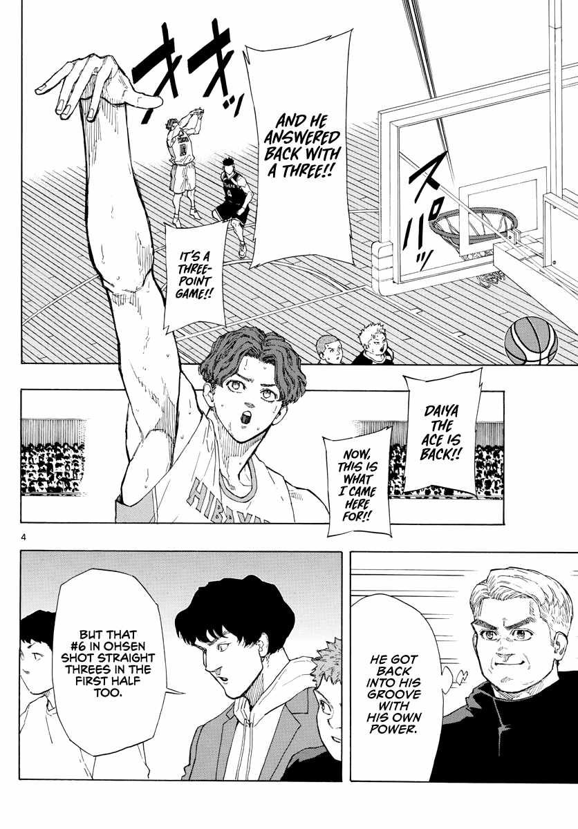 Switch chapter 103 page 5