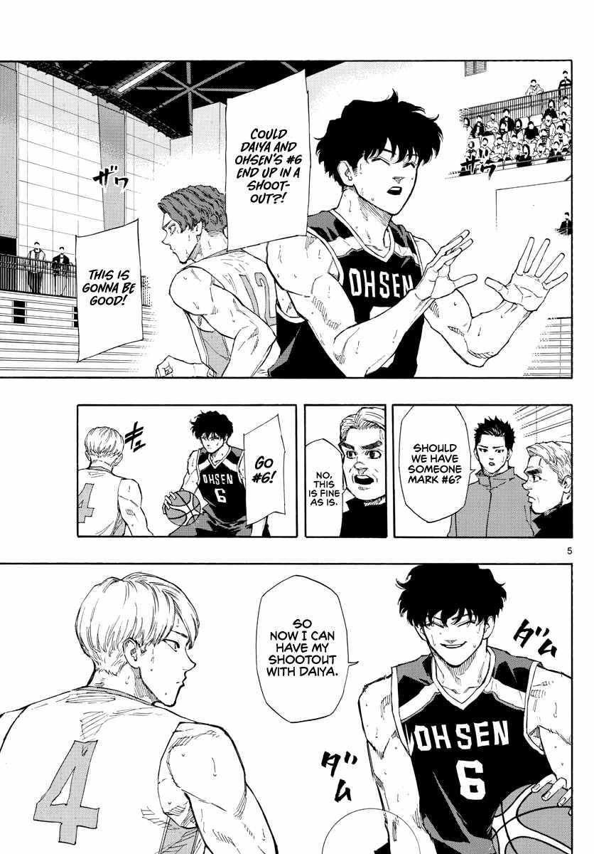 Switch chapter 103 page 6