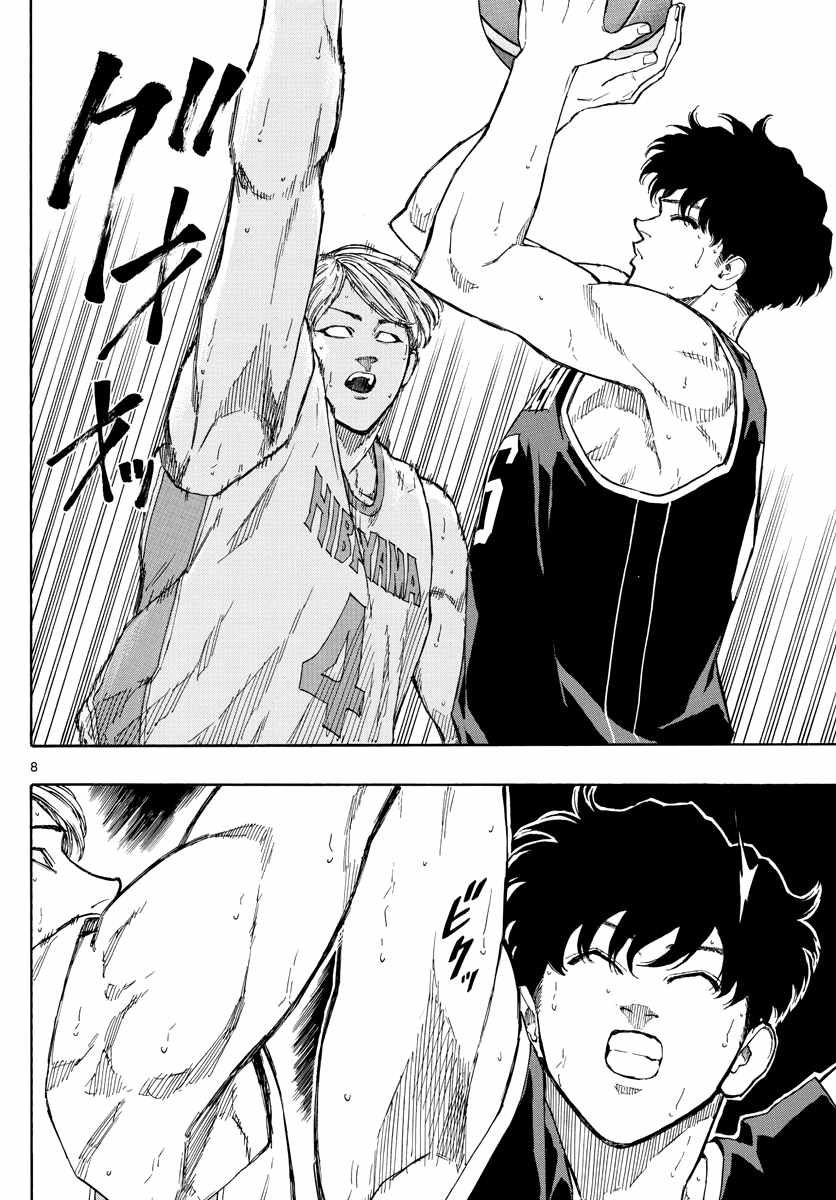 Switch chapter 103 page 9