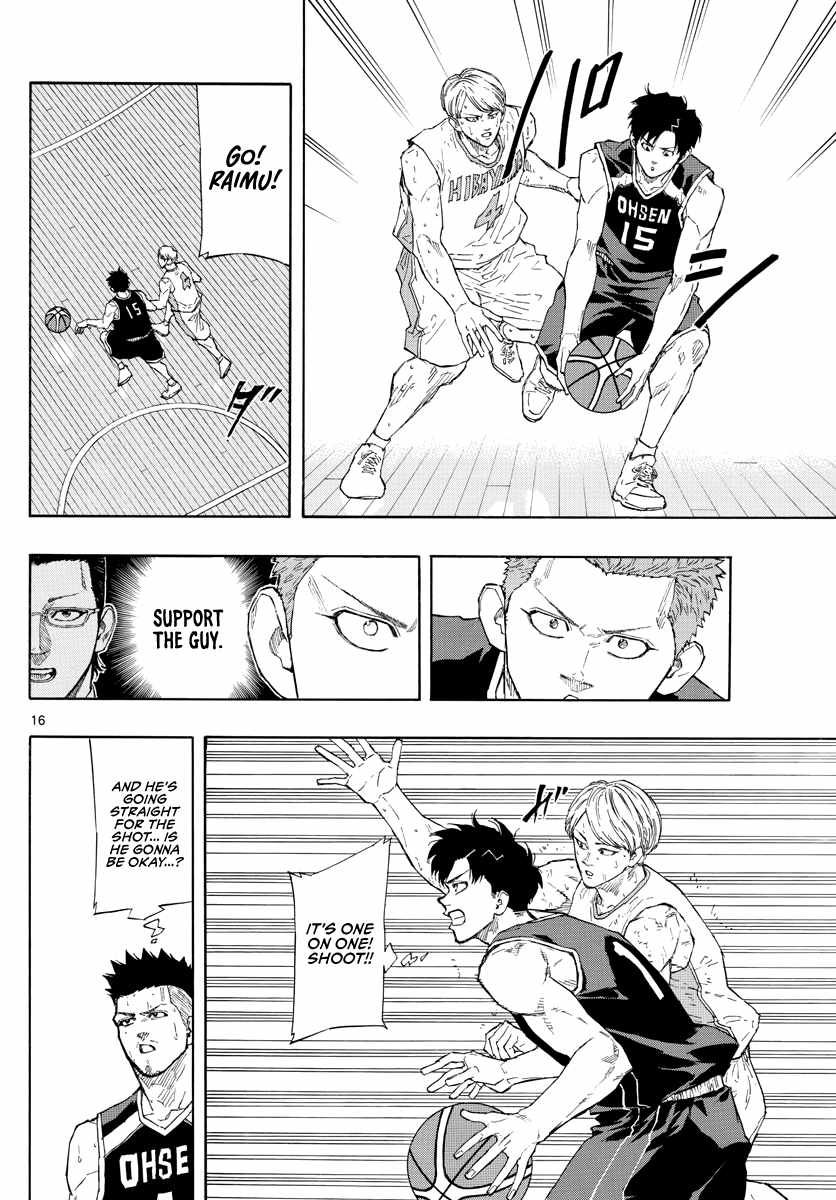 Switch chapter 105 page 16